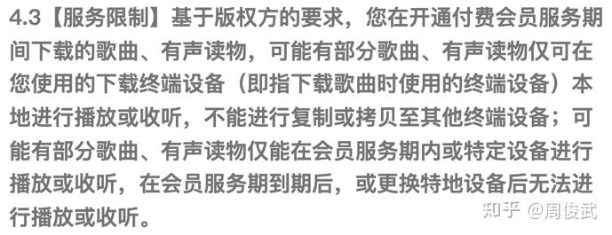 动辄侵权，短视频背景音乐到底怎么用？-第11张图片-足球直播_足球免费在线高清直播_足球视频在线观看无插件-24直播网