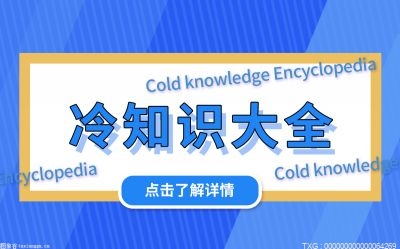 你知道干旱的危害有哪些吗？ 什么是干旱？-第1张图片-足球直播_足球免费在线高清直播_足球视频在线观看无插件-24直播网